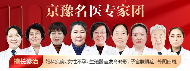 郑州看多囊卵巢较为专业的不孕不育好医院
