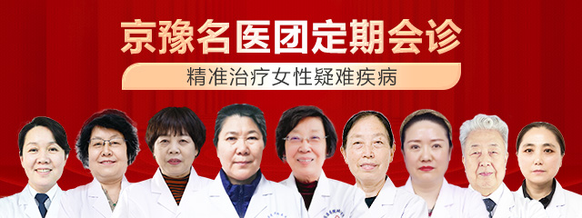 郑州到哪一个不孕不育医院看输卵管不孕看的效果好一些